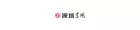 Shenzhen Dongfeng Automobile Co., Ltd