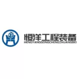 Hebei Hengyang Engineering Equipment Co., Ltd.