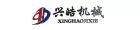 XingHao Forklift Co., LTD.
